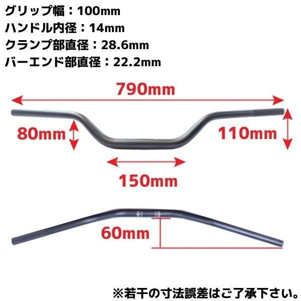 汎用 アルミ テーパーハンドル 28.6mm 28.6パイ HIGHタイプ ブルー 青 オンロード オフロード バイク オートバイ カスタム パーツ ファットバー オフ車｜rise-batterystore｜04