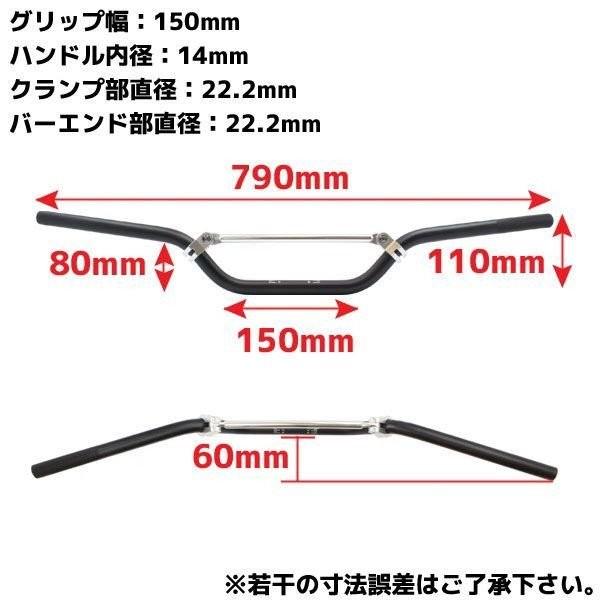 汎用 オフロード用 ブレース付き アルミ ハンドルバー 22.2mm 22.2パイ HIGHタイプ ブルー 青 オンロード バイク オートバイ カスタム パーツ オフ車 ブレス｜rise-batterystore｜05