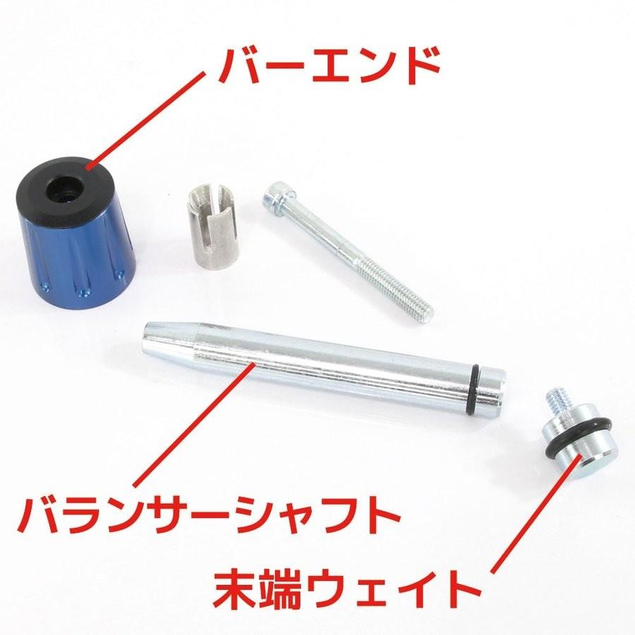 汎用 バーエンドウェイト ハンドルウエイト 200グラム 青 ブルー