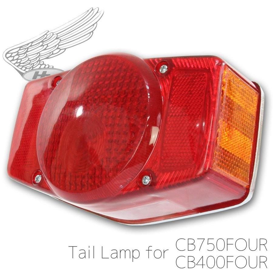 ホンダ CB400FOUR CB750K2 国内仕様 純正タイプ テールランプ レッドレンズ ASSY ヨンフォア CB350F CB398F CB500F CB550F CB750F ブレーキランプ HONDA :T06H0200070RD:バイクバッテリー RISEストア - 通販 - Yahoo!ショッピング ホンダ CB400FOUR CB750K2 国内仕様 純正タイプ テールランプ レッドレンズ ASSY ヨンフォア CB350F CB398F CB500F CB550F CB750F ブレーキランプ HONDA :T06H0200070RD:バイクバッテリー RISEストア - 通販 - Yahoo!ショッピング