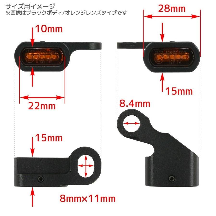 ハーレー スポーツスター ソフテイル ダイナ LED リロケーション マイクロミニウインカー クロームボディ スモークレンズ XL883 XL1200 車検対応｜rise-batterystore｜05