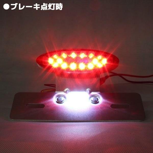 汎用 オーバル LEDテールランプ レッドレンズ ブラックブラケット ナンバーステー ナンバー灯付き ストップランプ テールライト ブレーキランプ バイク｜rise-batterystore｜06