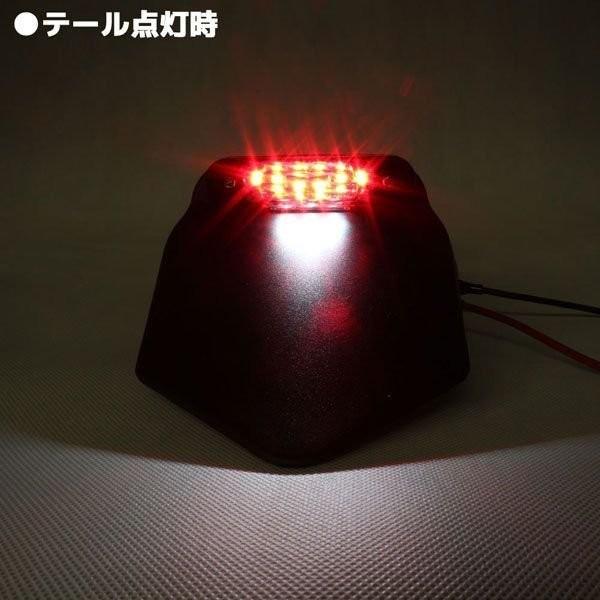汎用 LED エンデューロ テールランプ レッドレンズ ナンバー灯付き
