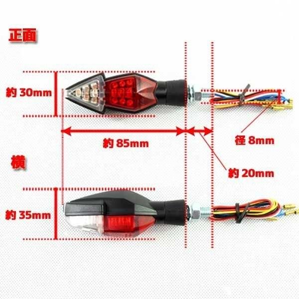 汎用 LEDテール＆ブレーキランプ付 LEDウインカー レッド＆クリア