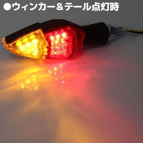 汎用 LEDテール＆ブレーキランプ付 LEDウインカー レッド＆クリア