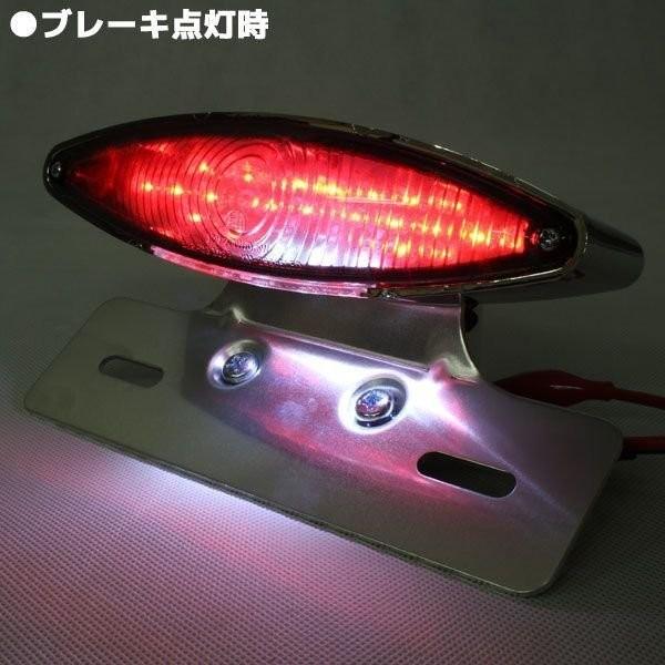 汎用 LEDスネークアイ キャッツアイ テールランプ スモークレンズ