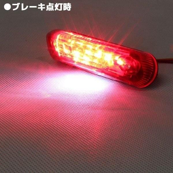汎用 ミニLEDテールランプ レッドレンズ テールライト ブレーキランプ