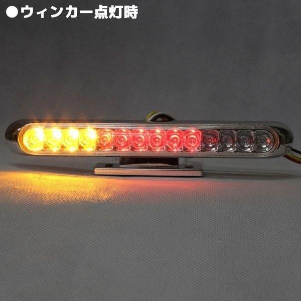 ホンダ（HONDA） 汎用 ウインカー一体型 LEDテールランプ ステー付 