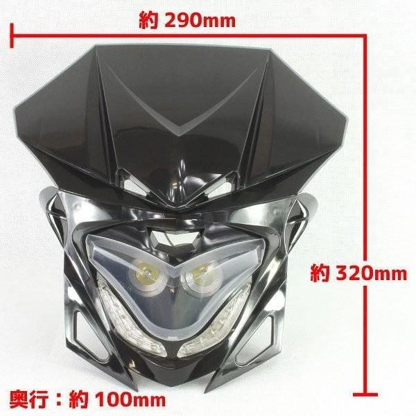 アーバンヘッドライト 汎用 h4 ストリートファイター トライアンフ用