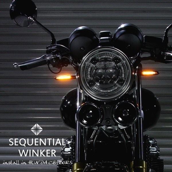 汎用 バイク用 流れるウインカー LED シーケンシャルウインカー