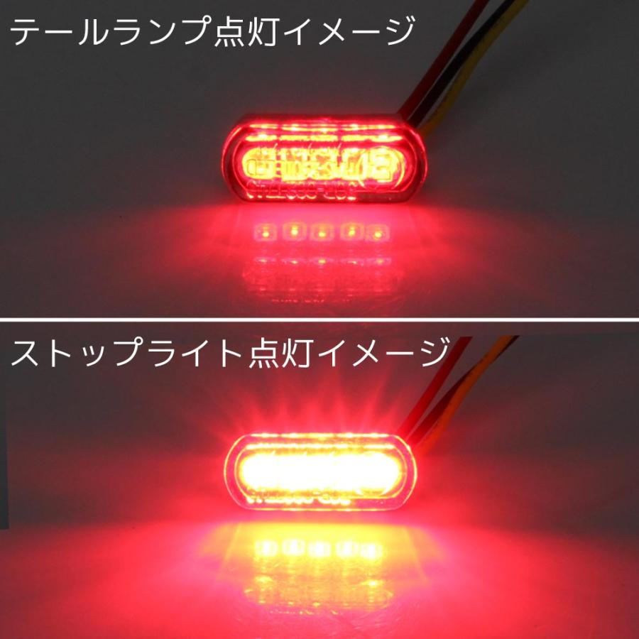 超小型 埋め込み式 マイクロミニ ビルトイン LED テールライト レッド