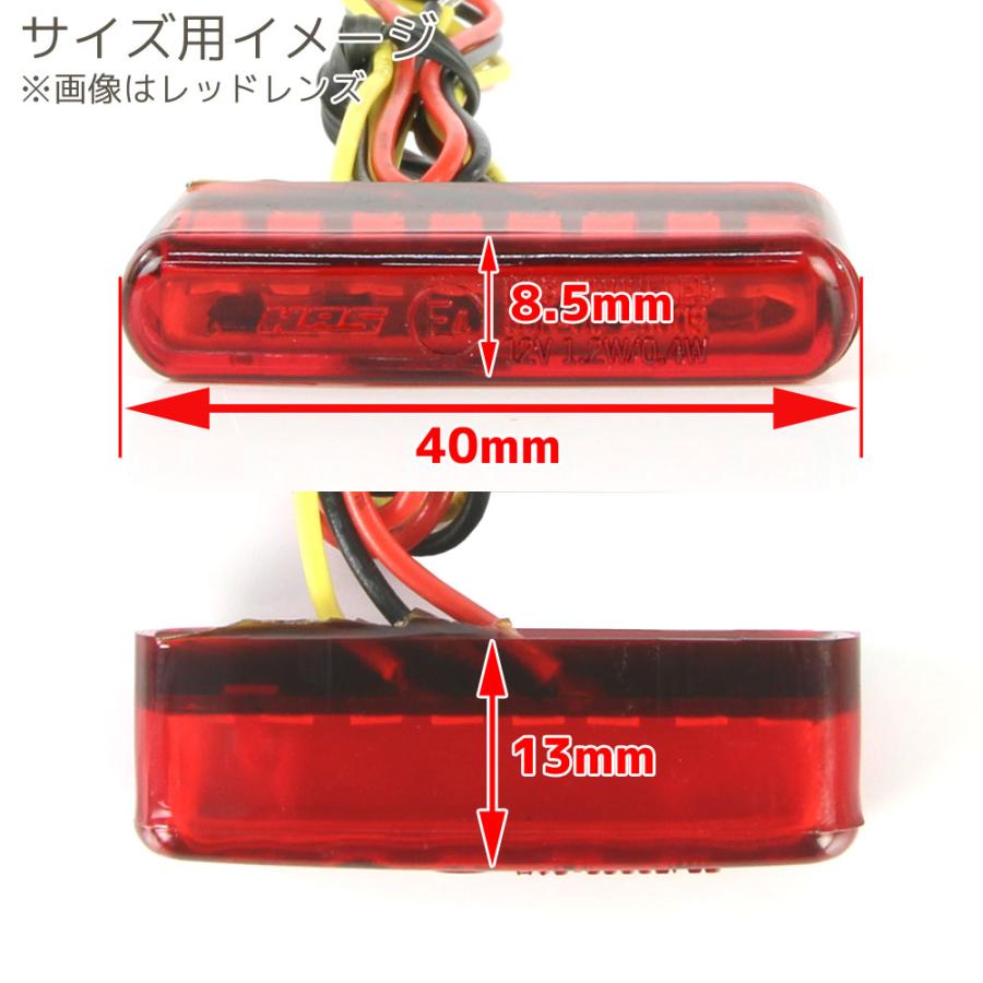小型 埋め込み式 マイクロミニ ビルトイン LED テールライト クリア