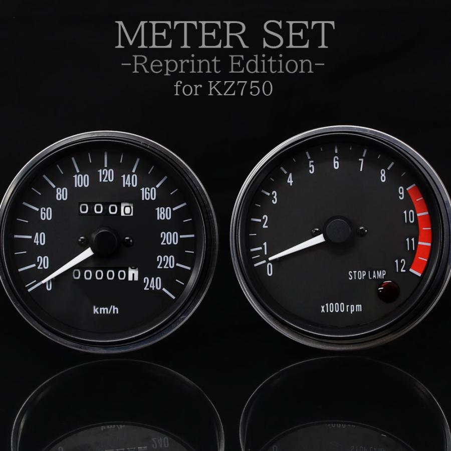 Z1/Z2☆メーターセット☆KZ/FX カワサキ 復刻版 Z1 Z2 KZ750 Z750 Z750-D1 KZ750D Z750FX Z900 KZ900
