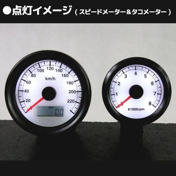 バイク用 機械式 240km/h 60mm LEDスピードメーター ブラック ボディ ホワイト パネル 黒 白 60ミリ φ60 60パイ 車速