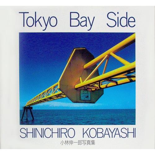 Tokyo Bay Side｜rise-book