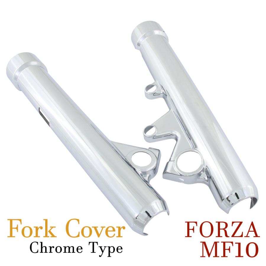 HONDA フォルツァ MF08 純正OP Fフォークカバー 新品 希少 【公式通販】