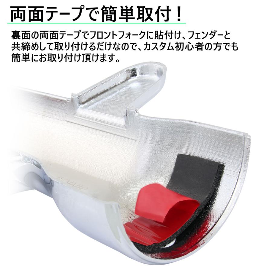 ホンダ フォルツァ MF10 フロント クローム メッキ フォーク