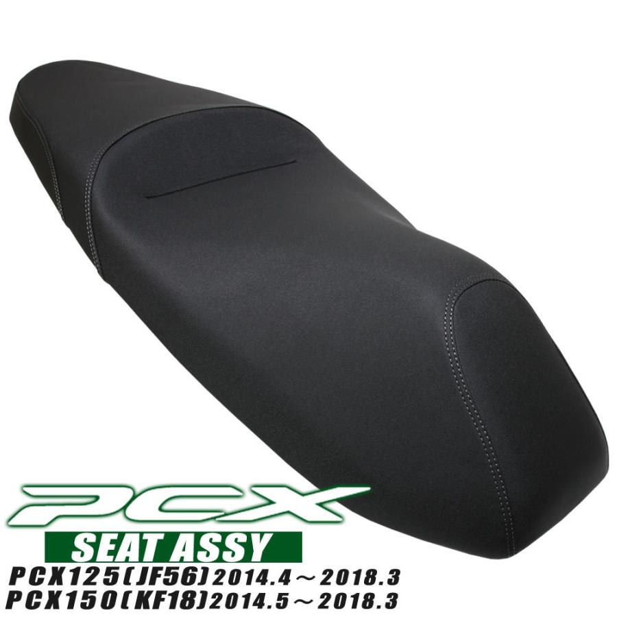 ホンダ PCX125 PCX150 JF56 KF18 純正タイプ シート ブラック ホンダ PCX125 PCX150 JF56 KF18 純正タイプ シート ブラック