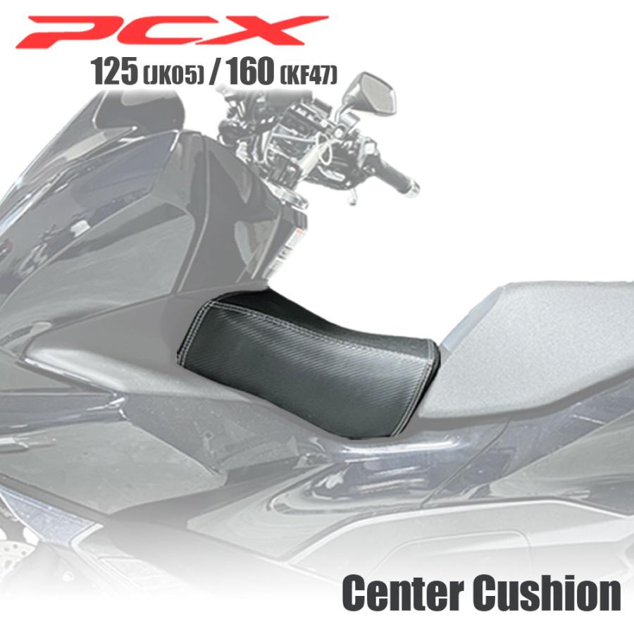 ホンダ センタークッション PCX125 PCX160 JK05 KF47 ブラック ホンダ センタークッション PCX125 PCX160 JK05 KF47 ブラック
