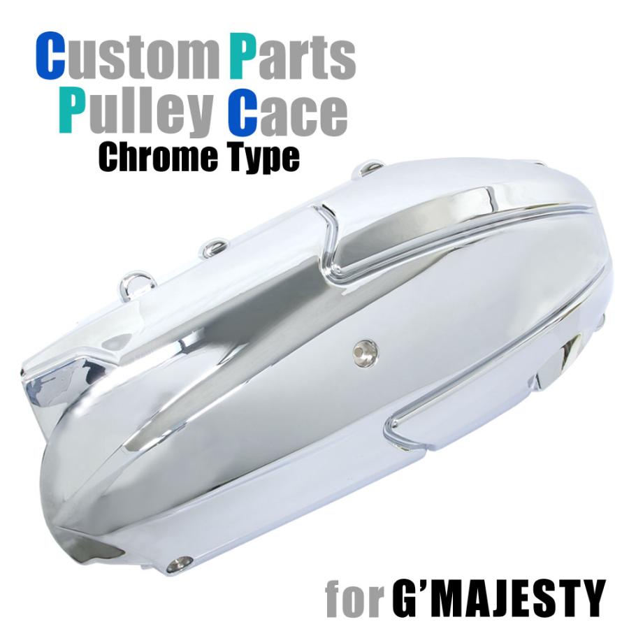 本物ワイズギア マジェスティ 4d9 クランクケースカバー 本物