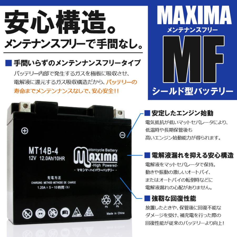 選べる 液入れ初期充電 YTX4L-BS GTH4L-BS FTH4L-BS DTX4L-BS 選べる 液入れ初期充電 YTX4L-BS GTH4L-BS FTH4L-BS DTX4L-BS