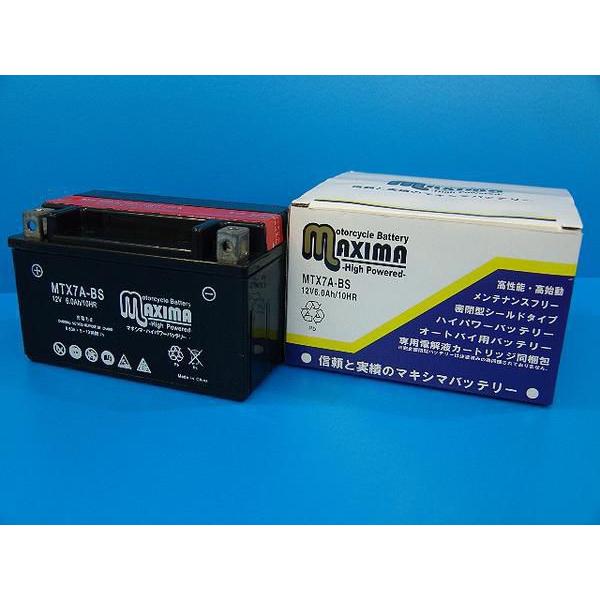 YTX7A-BS/GTX7A-BS/FTX7A-BS/DTX7A-BS互換 バイクバッテリー MTX7A-BS 1年保証 MFバッテリー GSX250Sカタナ GJ76A :C02Z9990006ZZ-KATANA:バイクパーツ通販ショップ ライズ - 通販 - Yahoo!ショッピング YTX7A-BS/GTX7A-BS/FTX7A-BS/DTX7A-BS互換 バイクバッテリー MTX7A-BS 1年保証 MFバッテリー GSX250Sカタナ GJ76A :C02Z9990006ZZ-KATANA:バイクパーツ通販ショップ ライズ - 通販 - Yahoo!ショッピング