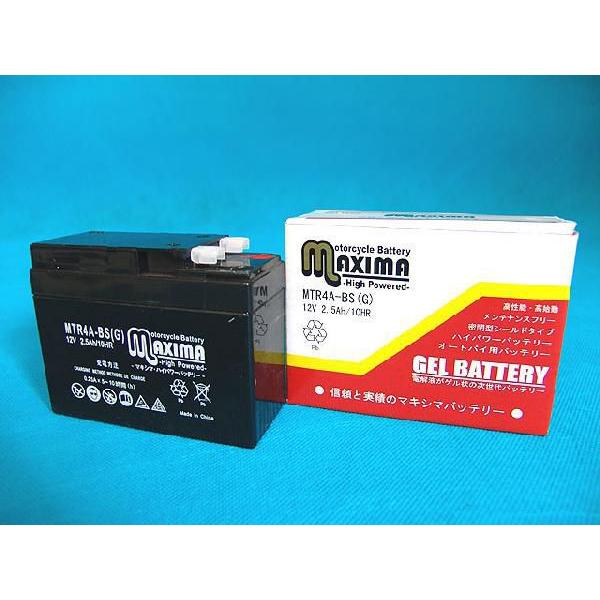 YTR4A-BS/GTR4A-5/FTR4A-BS/DT4B-5/DTR4A-5互換 バイクバッテリー MTR4A-BS(G) 1年保証 ジェルタイプ CL400 CB400SS ライブディオS :C02Z9990051ZZ:バイクパーツ通販ショップ ライズ - 通販 - Yahoo!ショッピング YTR4A-BS/GTR4A-5/FTR4A-BS/DT4B-5/DTR4A-5互換 バイクバッテリー MTR4A-BS(G) 1年保証 ジェルタイプ CL400 CB400SS ライブディオS :C02Z9990051ZZ:バイクパーツ通販ショップ ライズ - 通販 - Yahoo!ショッピング
