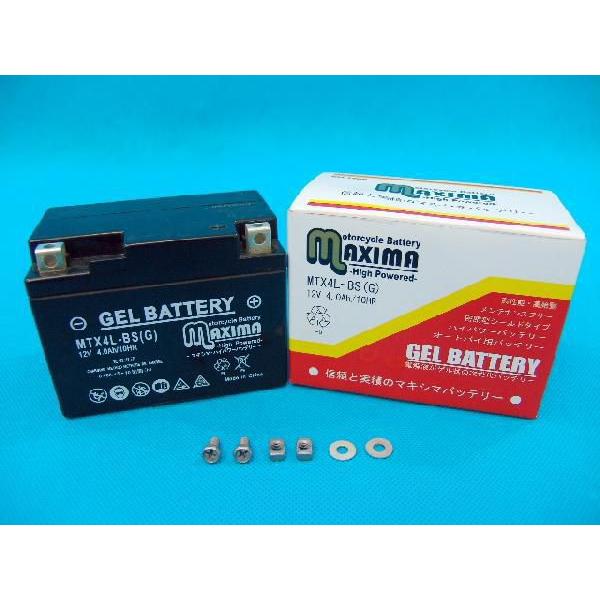YTX4L-BS/GTH4L-BS/FTH4L-BS/DTX4L-BS互換 バイクバッテリー MTX4L-BS(G) 1年保証 ジェルタイプ リトルカブ ベンリー50 ブロード50/90 :C02Z9990053ZZ-5:バイクパーツ通販ショップ ライズ - 通販 - Yahoo!ショッピング YTX4L-BS/GTH4L-BS/FTH4L-BS/DTX4L-BS互換 バイクバッテリー MTX4L-BS(G) 1年保証 ジェルタイプ リトルカブ ベンリー50 ブロード50/90 :C02Z9990053ZZ-5:バイクパーツ通販ショップ ライズ - 通販 - Yahoo!ショッピング