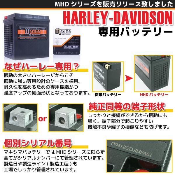 ハーレー専用 充電済み 65958-04/65958-04A/65984-00互換 バイクバッテリー MHD14HL-BS(G) 1年保証付 ジェルタイプ ハーレーダビッドソン専用｜rise-corporation-jp｜02