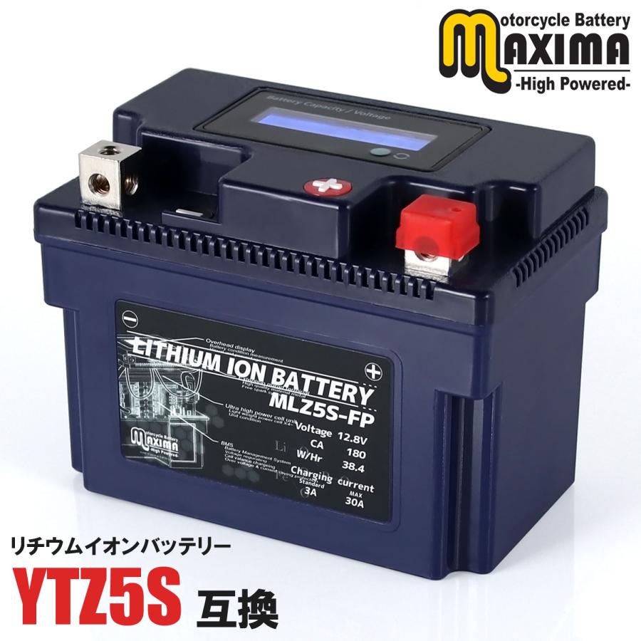 YAMAHA（ヤマハ） 充電済み すぐ使える リチウムイオン バイク