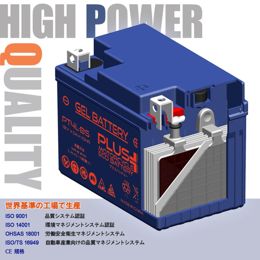ホンダ 充電済み すぐ使える フュージョン MF02 ジェルバッテリー 1年保証 PTX12-BS(互換性 YTX12-BS FTX12-BS DTX12-BS) : バイクパーツ通販ショップ ライズ - 通販 - Yahoo!ショッピング ホンダ 充電済み すぐ使える フュージョン MF02 ジェルバッテリー 1年保証 PTX12-BS(互換性 YTX12-BS FTX12-BS DTX12-BS) : バイクパーツ通販ショップ ライズ - 通販 - Yahoo!ショッピング