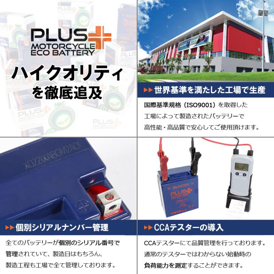 カワサキ 充電済み すぐ使える ジェルバッテリー 1年保証 PB12A カワサキ 充電済み すぐ使える ジェルバッテリー 1年保証 PB12A