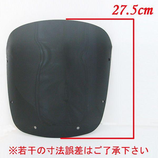 MRA製ZRX400 スクリーン 01301 社外 ZR400E スモーク スポイラースクリーン ウインドシールド ZRX1200などにも 【中古】 1 カワサキ（Kawasaki） 爆買 対象品 特典あり ZRX400 ZR400E エアロ
