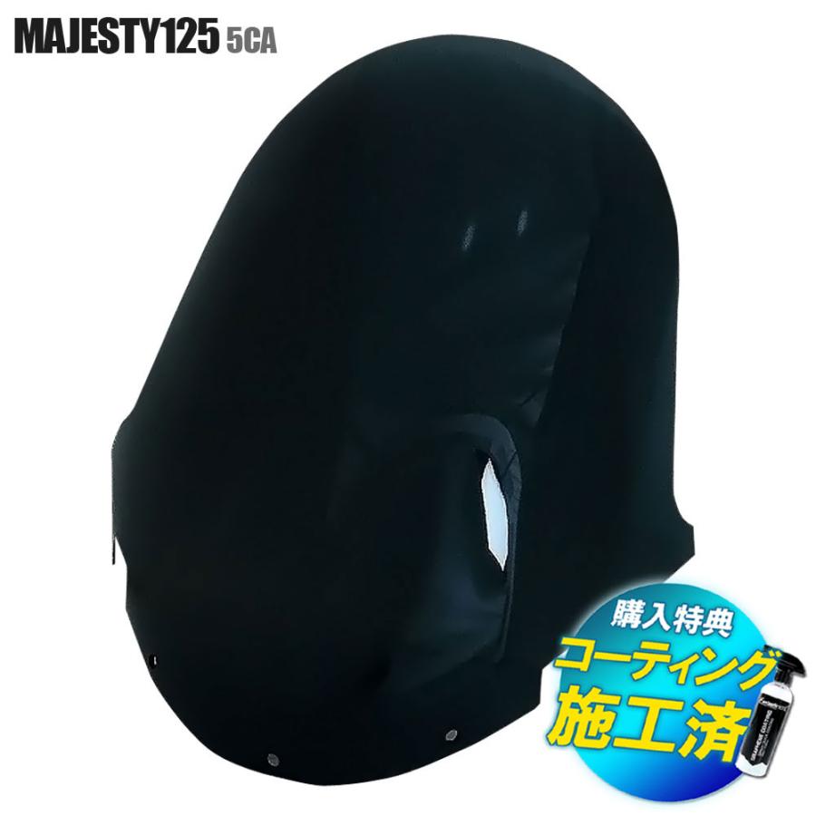 YAMAHA（ヤマハ） 爆買 特典あり マジェスティ125 5CA セミショート