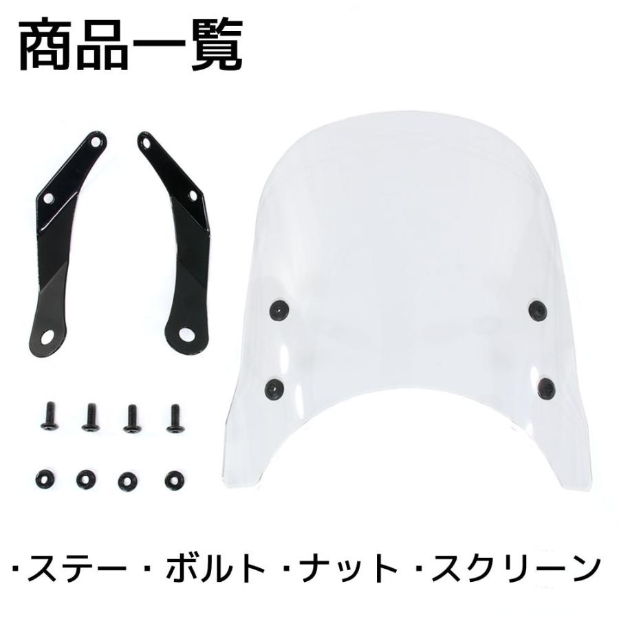 ホンダ（HONDA） 特典あり メーターバイザー スクリーン バイク クリア