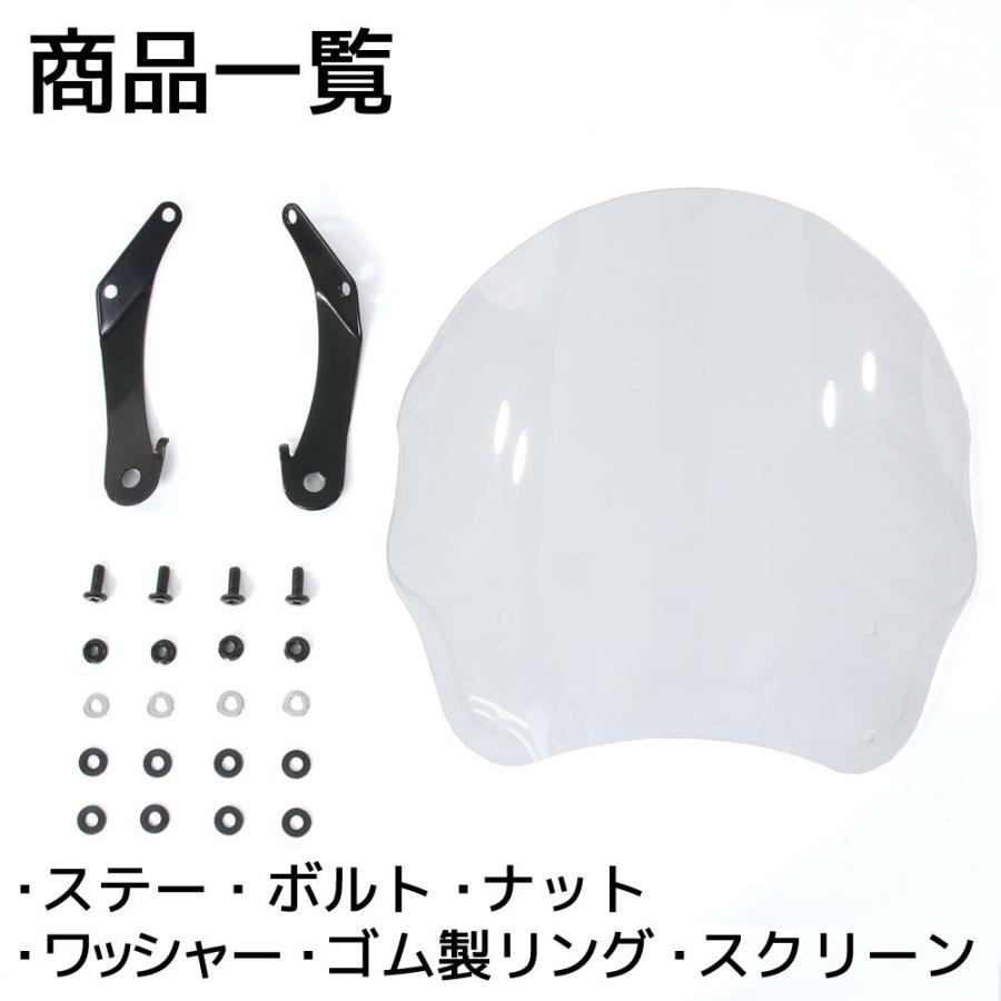 ホンダ（HONDA） 特典あり メーターバイザー ウインドスクリーン
