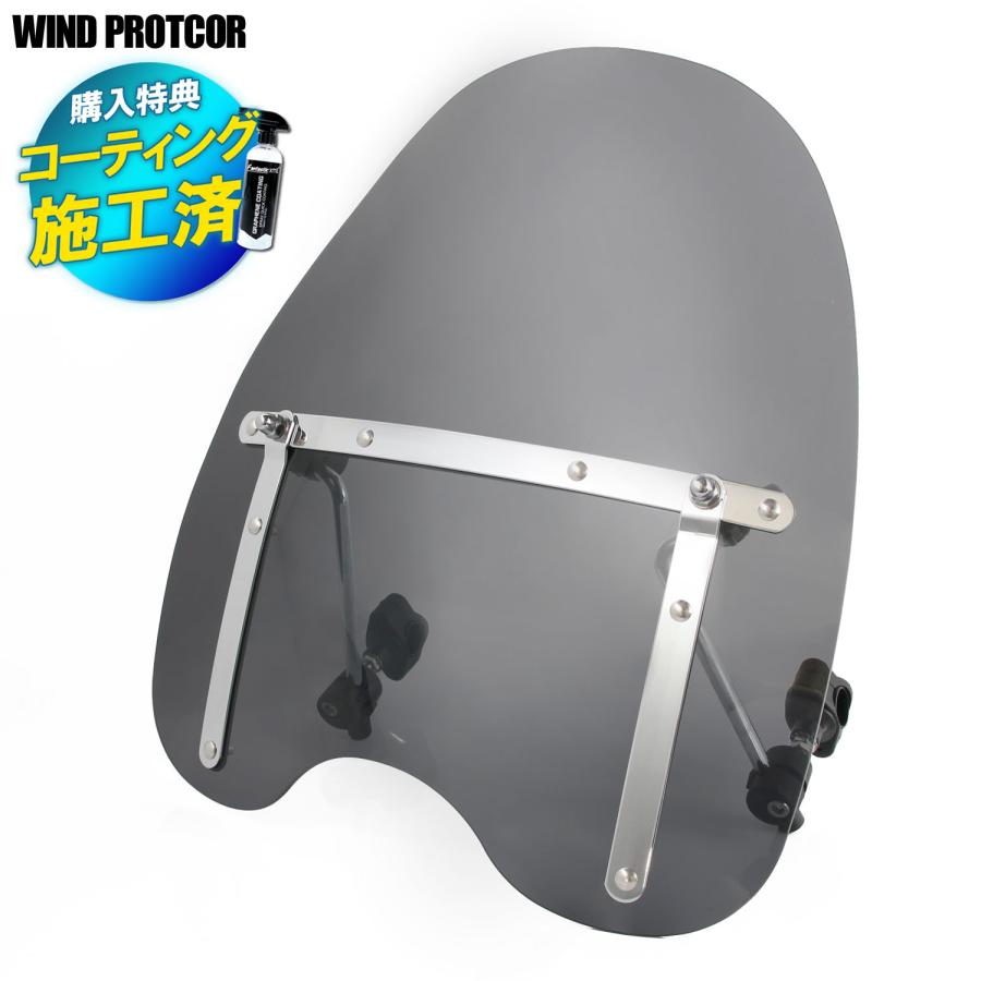 汎用 大型 ウインドプロテクター スクリーン 22.2mm 25.4mm
