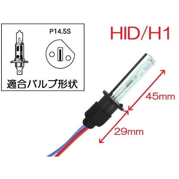HID 35W H1 バルブ フルキット 8000K（ケルビン） 極薄型 スリム
