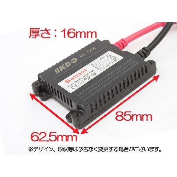 HID 25W H4 バルブ フルキット 4300K（ケルビン） スライド式 Hi/Lowビーム ハイロー切り替え 極薄型 スリムバラスト セット ヘッドライト ランプ｜rise-corporation-jp｜06