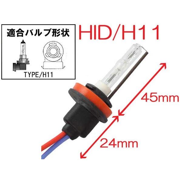 HID 35W H11 フルキット 3000K （ケルビン） 極薄型 スリムバラスト セット ヘッドライト フォグ ライト ランプ キセノン ディスチャージ｜rise-corporation-jp｜02