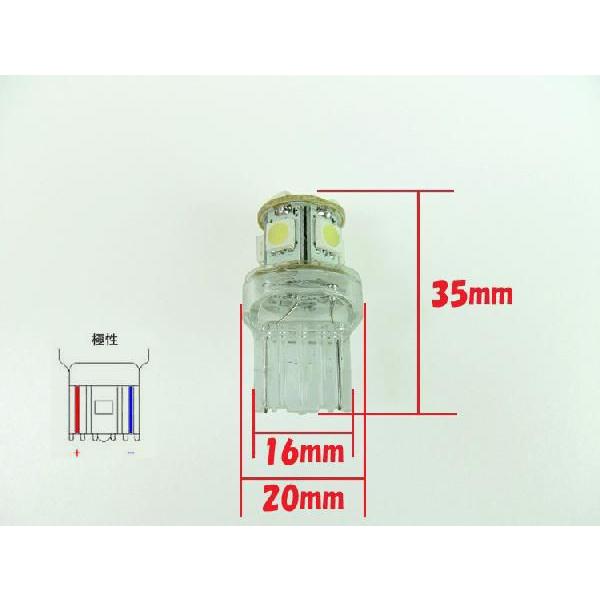 【メール便OK】 8連 3chips SMD LEDバルブ T20 ウェッジ シングル球 オレンジ アンバー 橙 2個セット スモール ポジション ウインカー ナンバー ランプ ライト｜rise-corporation-jp｜04