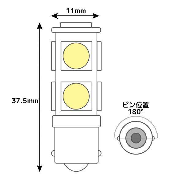 【メール便OK】 9連 SMD/LEDバルブ BA9S G14 シングル ブルー 青 2個セット スモール ポジション ナンバー灯 ルーム インジケーター 警告灯 マップ｜rise-corporation-jp｜04