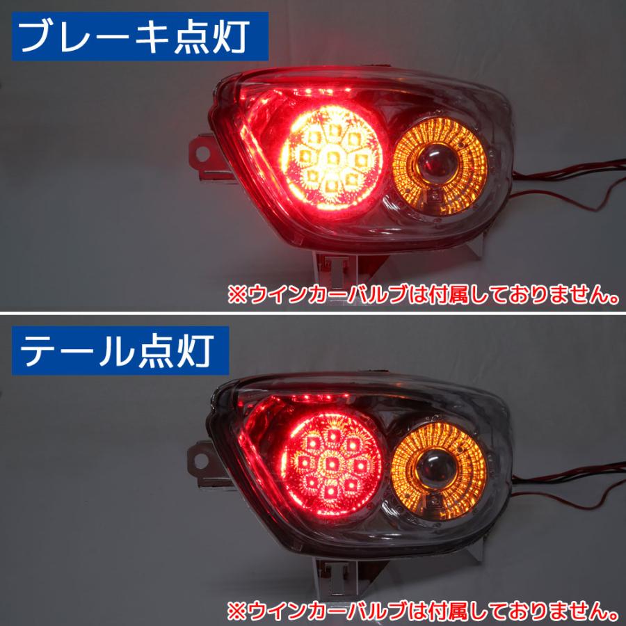 ホンダ フォルツァX/Z MF08 クリア ユーロテール ユニット LED ホンダ フォルツァX/Z MF08 クリア ユーロテール ユニット LED