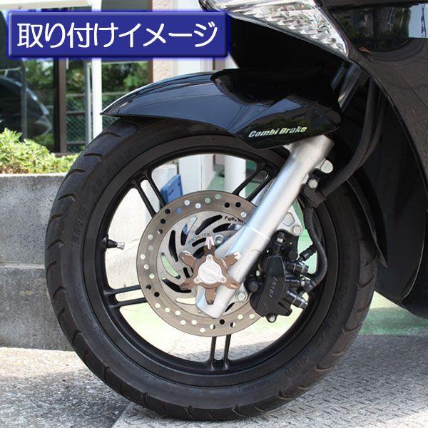 ホンダ（HONDA） PCX125 JF28 アルミ アクスル シャフト アクスル