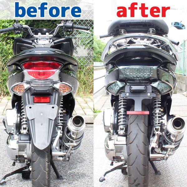 ホンダ Pcx125 Pcx150 Jf28 Kf12 フェンダーレスキット ナンバーステー リア ホルダー 泥除け 外装 カスタム パーツ バイク オートバイ Honda Forza C08hbk バイクパーツ通販ショップ ライズ 通販 Yahoo ショッピング