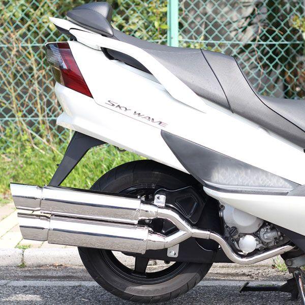 スズキ スカイウェイブ250 Cj43a 2本出しマフラー デュアル マフラー フルエキ 外装 カスタム パーツ バイク オートバイ Suzuki Skywave C08sch バイクパーツ通販ショップ ライズ 通販 Yahoo ショッピング
