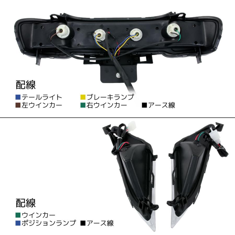 ヤマハ マジェスティ/C SG03J 5連メーター車 LED テールライト フロント ウインカー ICウインカーリレー付 セット クリア 外装 バイク オートバイ カスタム｜rise-corporation-jp｜04