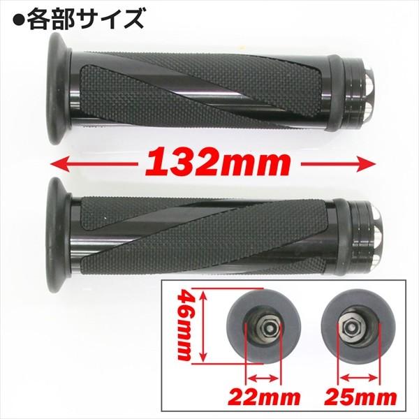 汎用 ハンドル グリップ トルネード 22.2mm バイク用 アルミ＆ラバー 