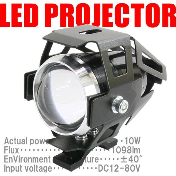 汎用 砲弾型 高輝度 LED プロジェクター フォグライト バイク用 補助ライト スポットライト ブラック 黒 10W ストロボ機能付き 1個 :C08Z9990217BK:バイクパーツ通販ショップ ライズ - 通販 - Yahoo!ショッピング 汎用 砲弾型 高輝度 LED プロジェクター フォグライト バイク用 補助ライト スポットライト ブラック 黒 10W ストロボ機能付き 1個 :C08Z9990217BK:バイクパーツ通販ショップ ライズ - 通販 - Yahoo!ショッピング