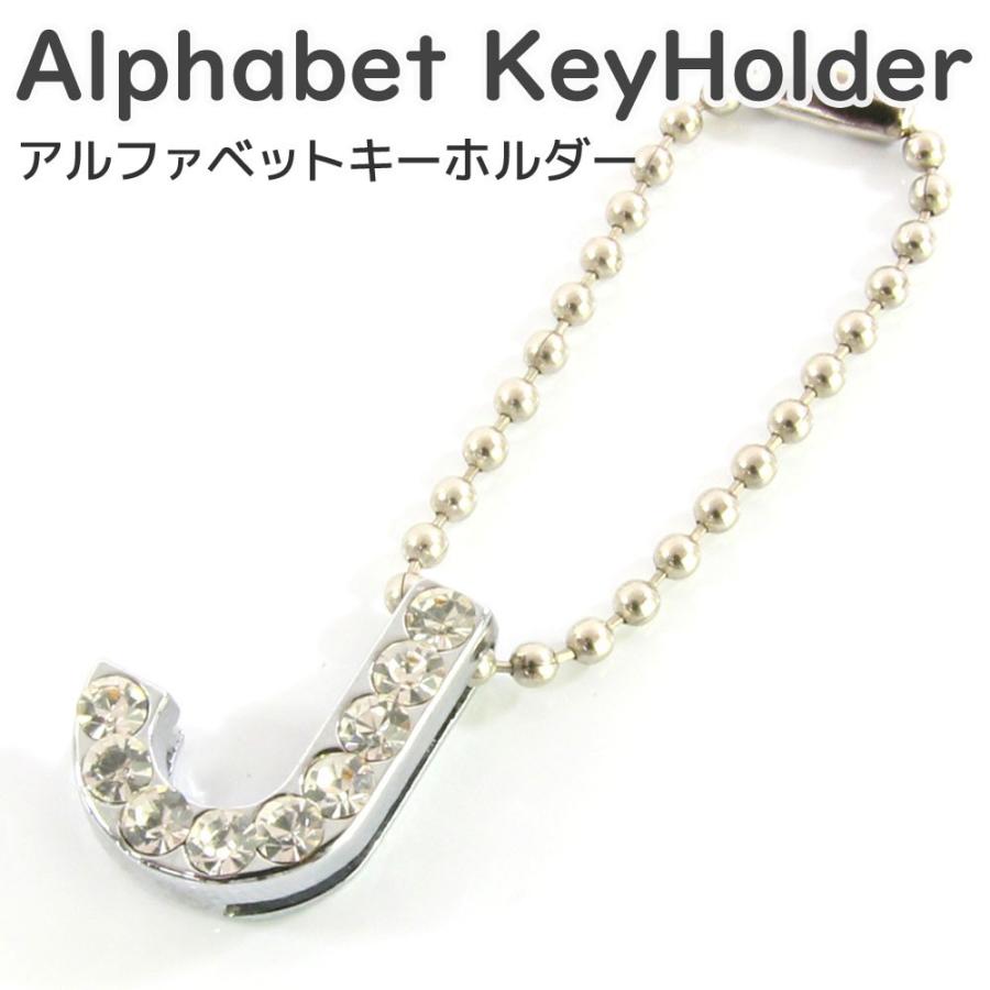 爆買 対象品 スワロフスキー アルファベット メッキエンブレム